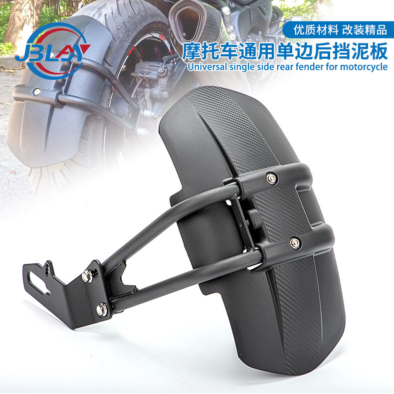 Motorcycle retro modified mudguard block cement tile backing sports car horizon Kawasaki small Ninja tailgate