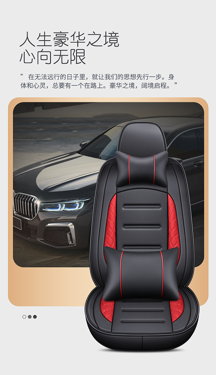 New Car Seat Cushion Cover for All Seasons, Car Seat Cushion, Ventilated and Breathable Seat Cover, Car Seat Cover