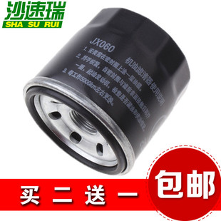 Suitable for Wuling Hongguang S Light Glory 1.2 1.5 Baojun 310 730 Oil Filter Element Filter Grids