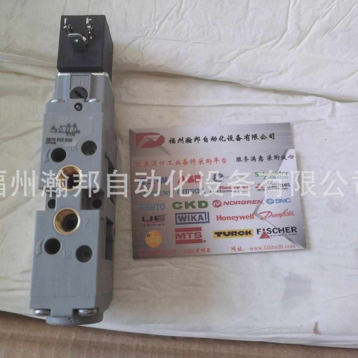 安沃驰电磁阀0820022026德国AVENTICS气动阀现货库存