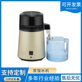 封口机械;蒸馏器;其他原水处理