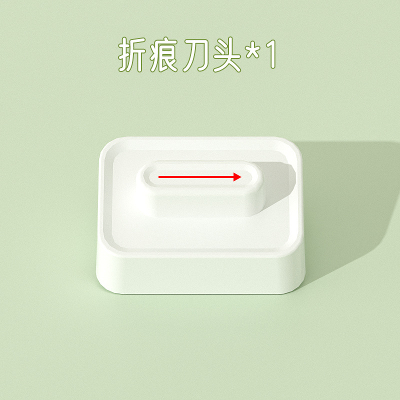 El nuevo cortador de papel cuatro en uno, cortador de papel multifuncional, artefacto de corte de bricolaje para estudiantes, cortador de fotos