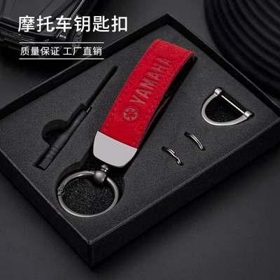 Haojue Honda Motorcycle, Motorcycle Key - red-motorcycle-keychain-yamaha