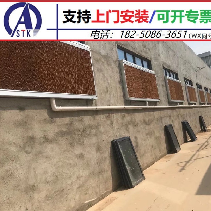 水厂房加湿通风降温设备 水帘 湿帘水帘 支持上门安装