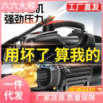 高压水枪家用洗地黑猫洗车机清洗机增压泵刷车大功率