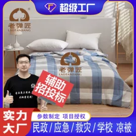 棉花被;三件套;棉胎