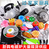 children simulation kitchen Toys suit goods in stock Large Kitchenware Cooking cooking tableware Play house kitchen Toys