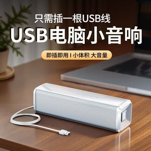 X̨ʽUSBһͨСڕhUͨ