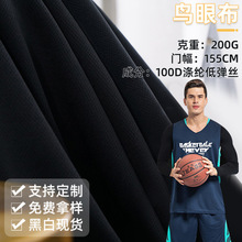 ��]Ⱦɫ���B�۲�75D�B�۲�ȫ��130-150gT��ᘿ�����ȫ���B�۲�