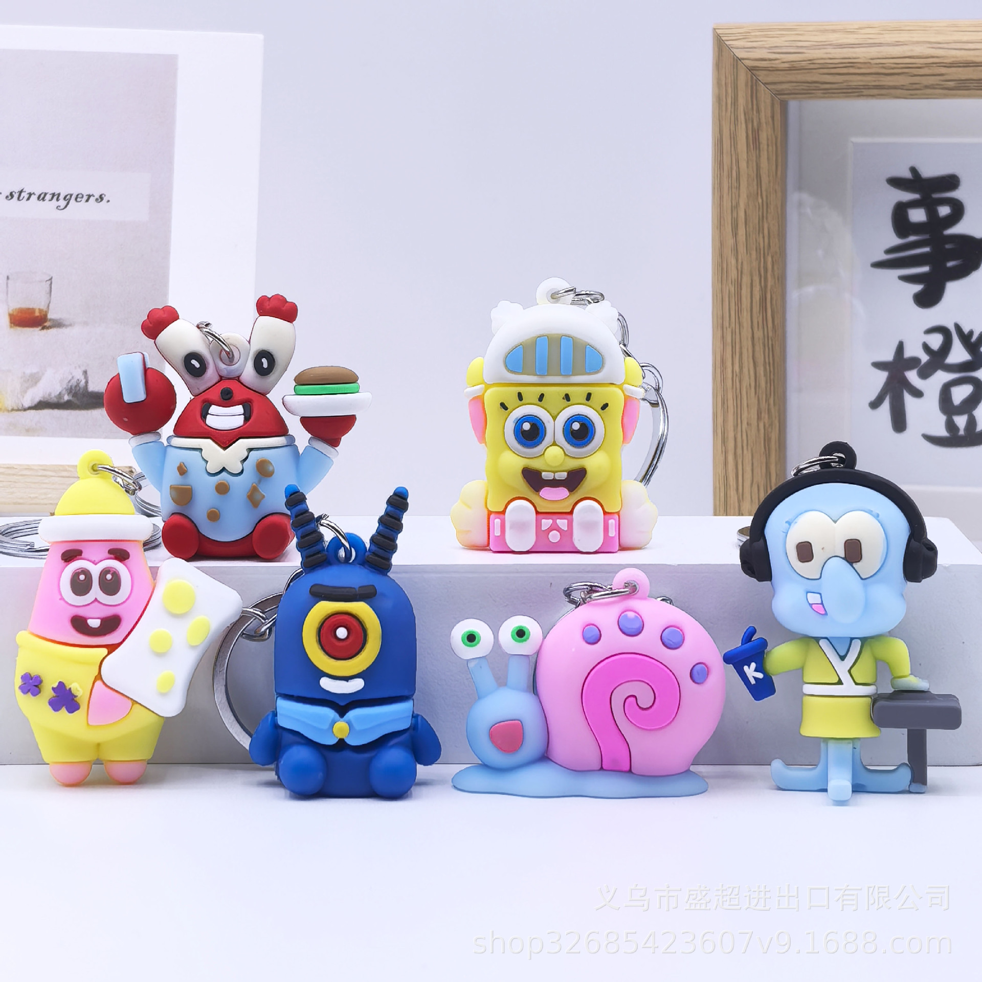 Cartoon sponge children's keychain