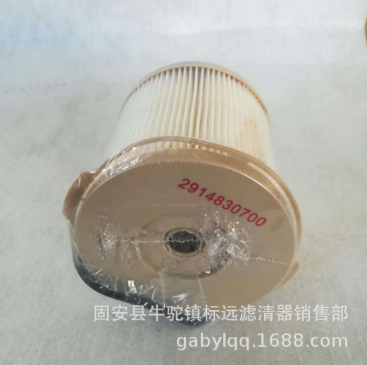 供应2914830700替代空压机空气滤芯滤筒滤清器净化器高效过滤器