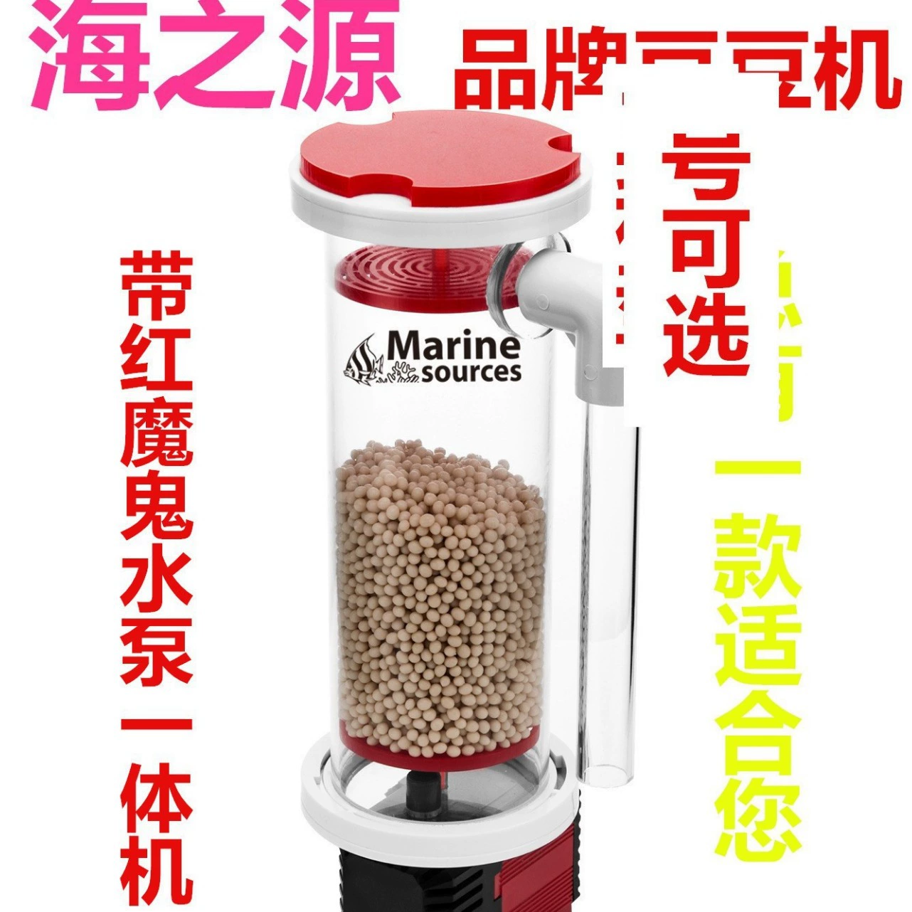 Haizhi Source Bean Machine BRD1.2 BRD3.0 BRD4.3 биологический реактор для бобов машина для приготовления бобов