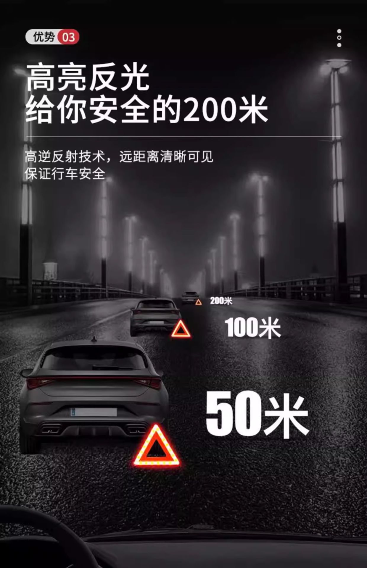 Tripod Warning Sign, Car Triangle Reflector, New National Standard for Vehicle Safety, Annual Vehicle Inspection, Car Parking