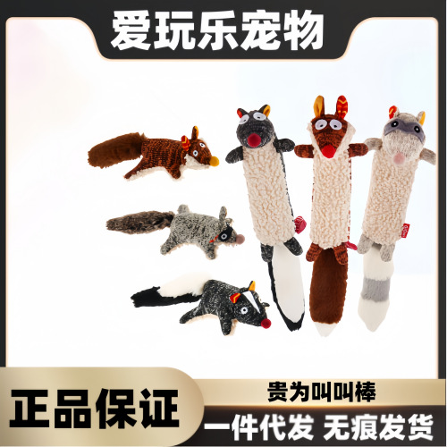 Gigwi Is a Premium Dog Toy with a Sound, Plush Squeaky Stick, Teeth-Grinding and Bite-Resistant Pet Toy, a Self-Entertainment and Boredom-Relief Gadget
