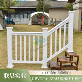 排水系统;篱笆/栅栏;园艺护栏