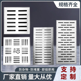 304 stainless steel manhole cover rainwater grate drainage ditch cover decorative rectangular sewer mouth courtyard with outer frame