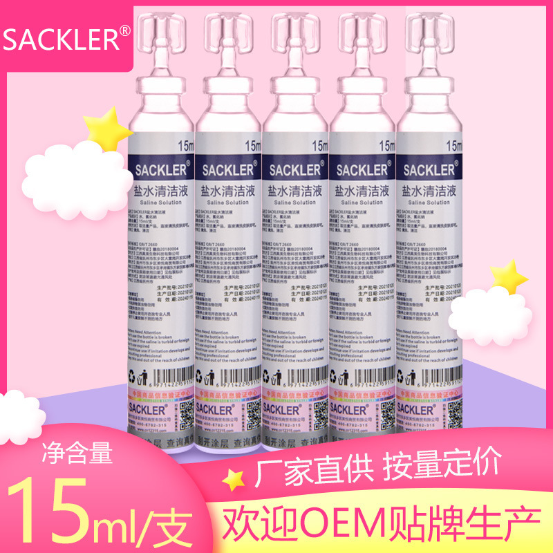 Physiological Saline Cleaning Solution for Makeup, Tattooing, Eyebrow Tattooing, Lip Bleaching, and External Use 0.9% Saline