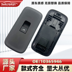 MG Ruiteng GS ガラスリフタースイッチボタン副運転窓スイッチ OE10365946 に適しています。