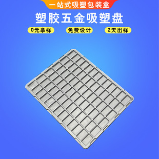 С���ӬF؛�����бP�S�����������DPET͸���ݚ��ռ{