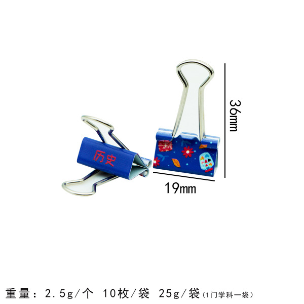 과거 주문 내역