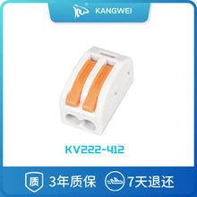 �S��ֱ�N �Ӿ����� �����f��늾������Ӿ�����  KV222-415�B����