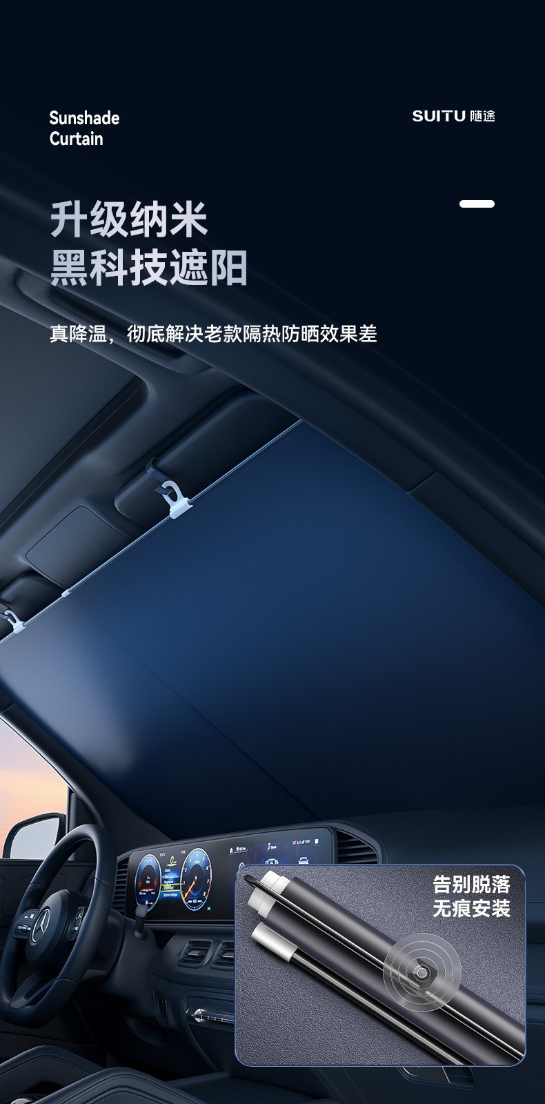 Amazon's Best-Selling Sunshade, Car Sunshade, Office Sun Protection Car Shade Cloth, Summer Heat-Insulating Curtain