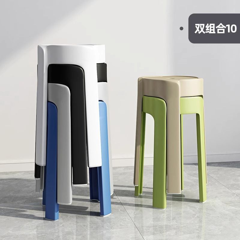 高凳子可叠放家用加厚塑料凳现代简约塑胶大旋风凳可摞叠风车板凳|undefined