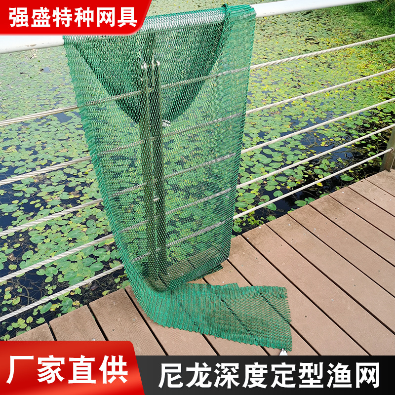 尼龙渔网厂家直供深度长度定型15-120股各种规格可定 制尼龙渔网