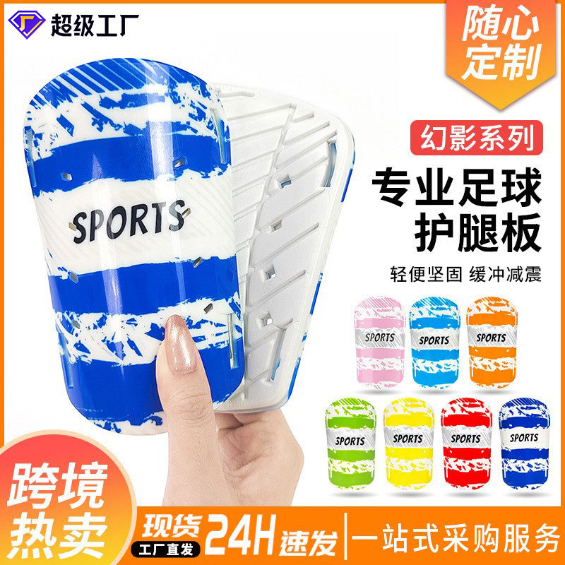 Cross-Border Football Shin Guards, Professional Training Calf Guards, Thickened Breathable Double-Layer Sports Shin Guards Wholesale