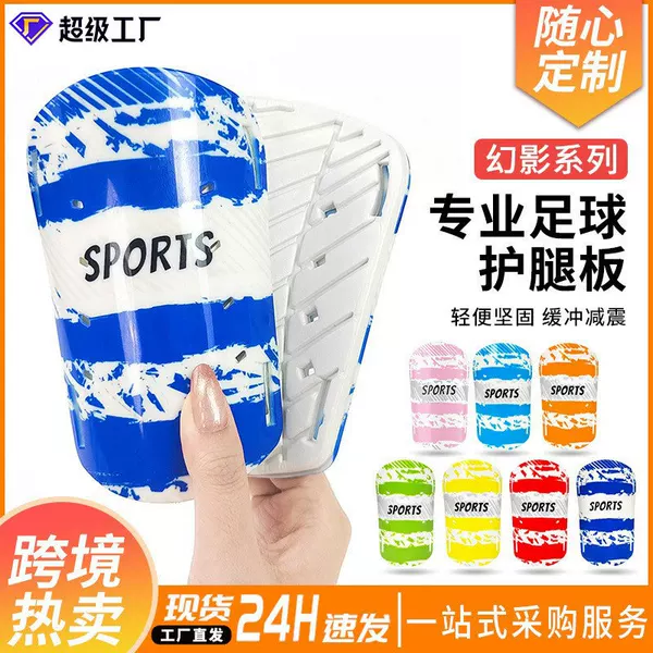 Cross-Border Football Shin Guards, Professional Training Calf Guards, Thickened Breathable Double-Layer Sports Shin Guards Wholesale