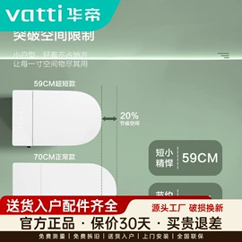 花洒套装;智能马桶;面盆龙头