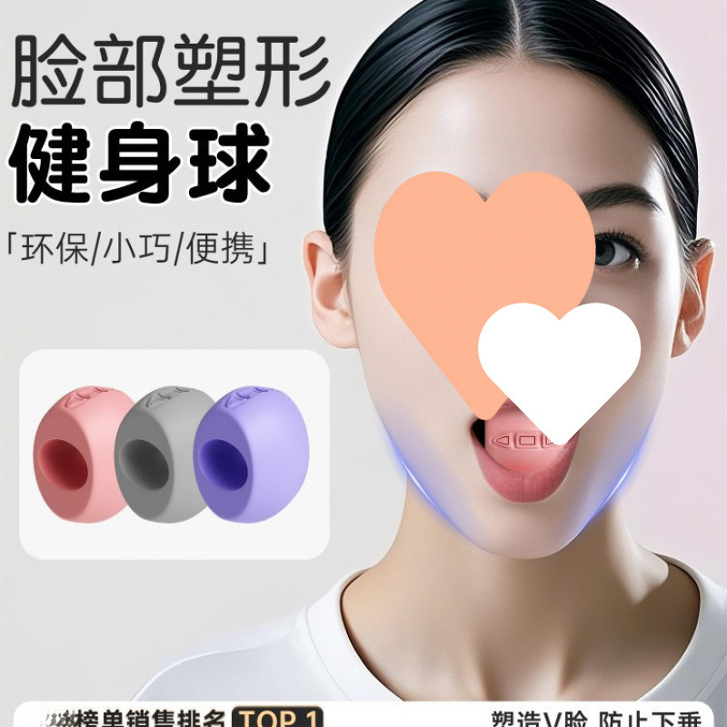 Masseter Muscle Trainer for Women, Facial and Oral Muscle Training, Jawline Yoga, Uneven Face, Sunken Temples