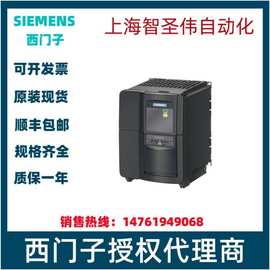 6SE6440-2UD31-1CA1原装西门子M440系列通用矢量变频器11KW/380V