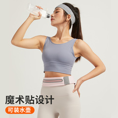 跑步腰包女戶外馬拉松水壺運動包健身裝備輕薄魔術貼隱形手機袋男