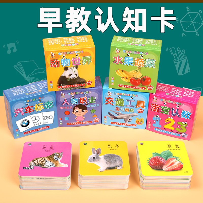 Tarjetas de Aprendizaje Cognitivo para Bebés de Papel Educativas para Educación Temprana