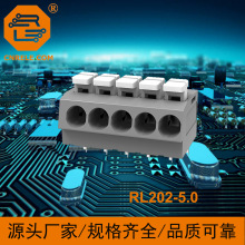 KF202-5.0mm��Ƭ����ʽ���߶������ӵ���LED������Դר�ù�ҵ����