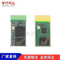HC-05 модуль передачи Bluetooth Группа CSR Master и Complex 51 Единственная машина HC-05 модуль Bluetooth