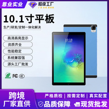 �羳10.1��ƽ����X��׿����ͨԒ�k���W���ʘ��Α�ƽ��S�����l