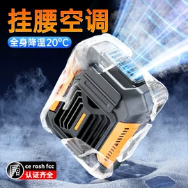 迷你电风扇;USB风扇;手机支架