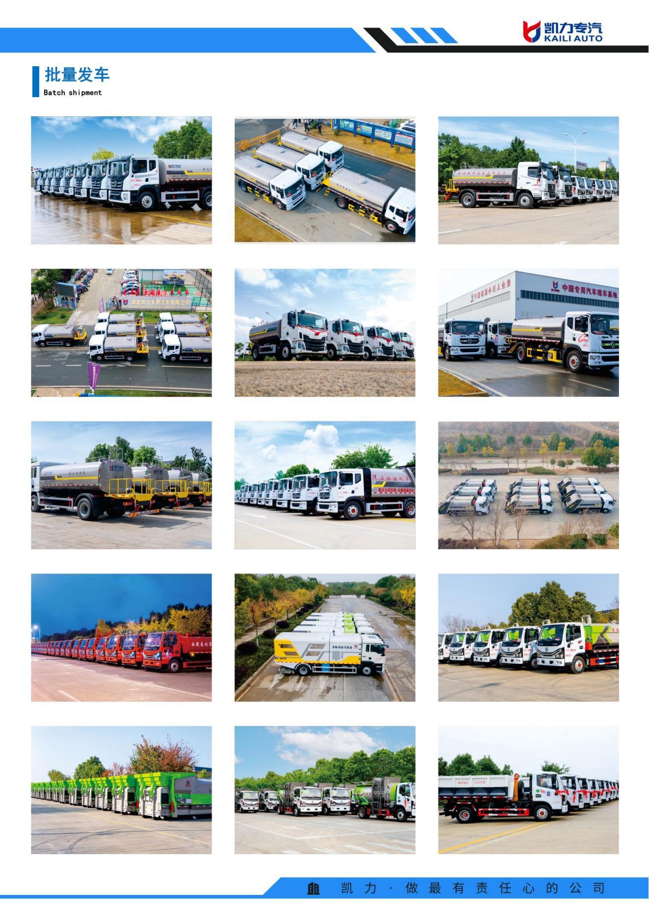 Dongfeng Tuyi Blue Brand 2 Square 5 Square Sprinkler Truck Fog Cannon Truck Greening Spray Truck Nationwide Delivery Support Installment