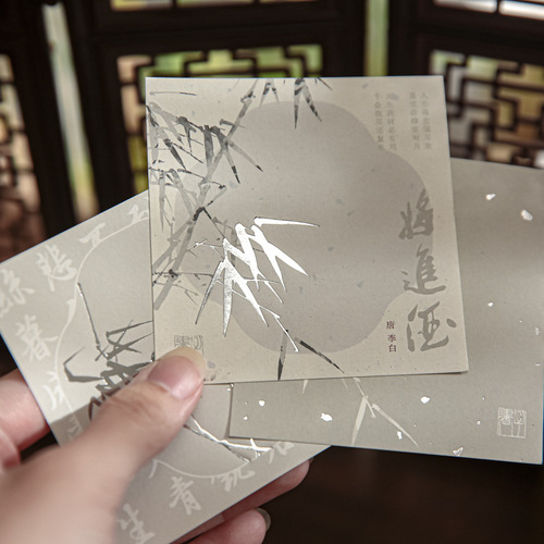 Chinese style note book Humble note paper hand-tearable note small pocket notebook notebook note paper