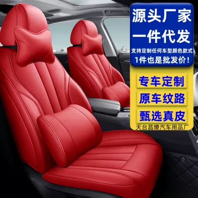 Modelə uyğun (Original) oturacaq örtükləri: All Seasons, Genuine Leather Car