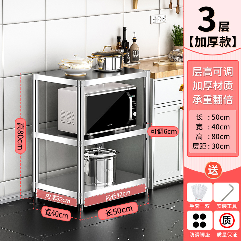 Fábrica directa de acero inoxidable gabinete de comedor gabinete de cocina mesa de té estante de piso de tres pisos estante de mesa de comedor