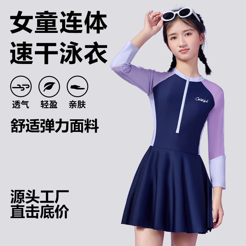 Children's Swimsuit for Girls, Quick-Dry One-Piece New Style, Skirt-Style Sporty Student Set for Older Girls, Trendy Sports Outfit