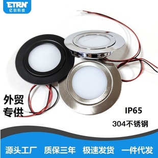 �羳����IP65��ˮͲ��Ƕ��ʽLED�N�l����컨���pɫ�_��55mm