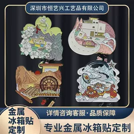 金属工艺品;徽章;奖杯