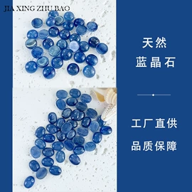 宝石工艺品;水晶工艺品;玉器工艺品