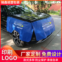 車の修理フェンダーパッド 3 点セット洗浄革車のフェンダー革保護布 4 s メンテナンス卸売