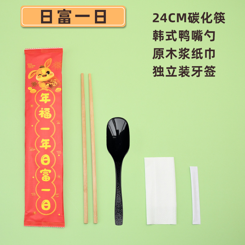 【150세트】축복이 가득한 한국식 스푼 4종 세트