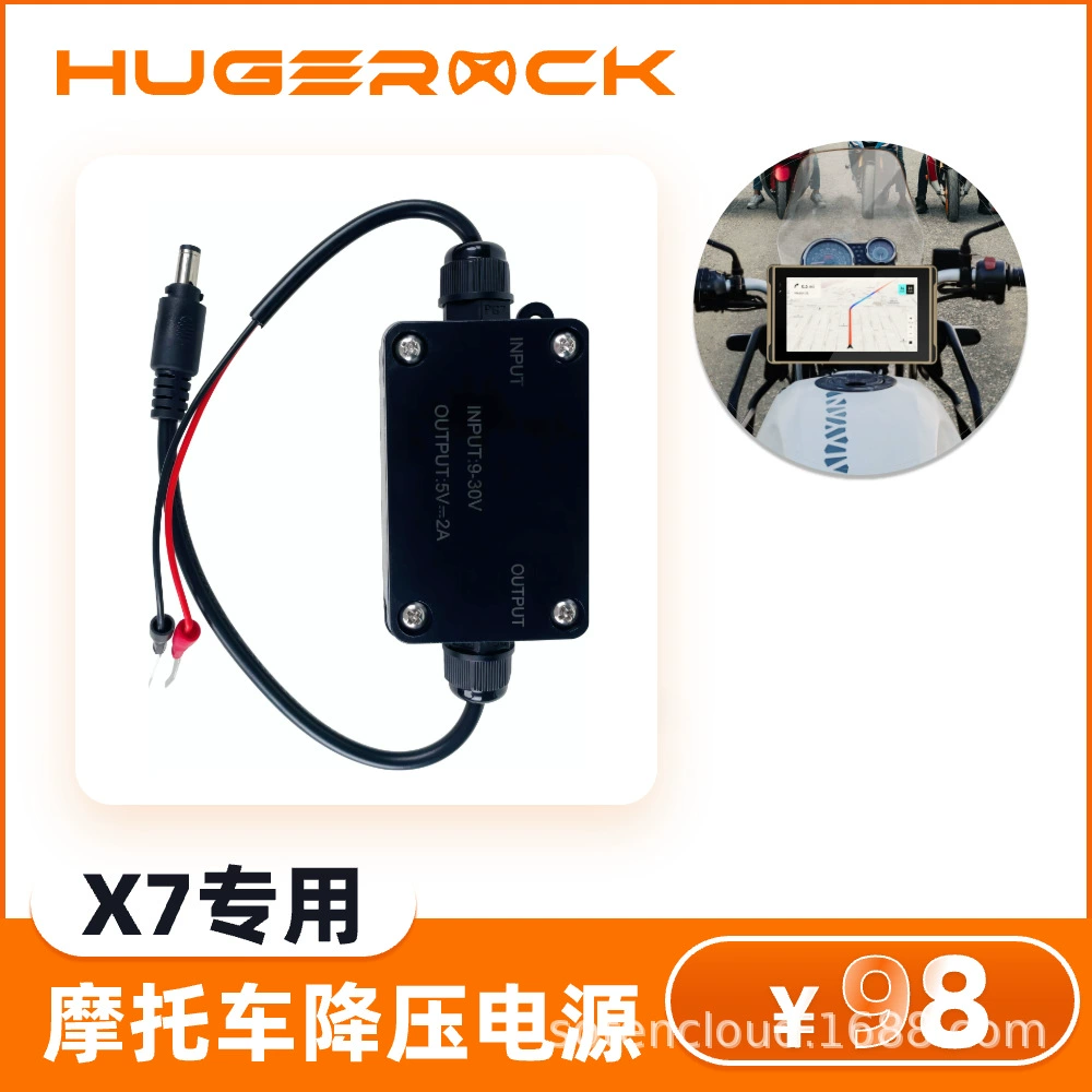 HUGEROCK Беспилотный планшет с защитой от пыли, воды и ударов, ноутбук, самолёт, 7 дюймов